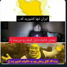 واییی حق😂😂✋