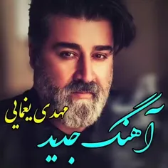 #مهدی#یغمایی