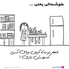 فدای همهتون