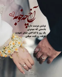 عکس نوشته sasan2017 24621681