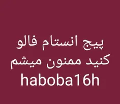 شخصی haboba 35169911
