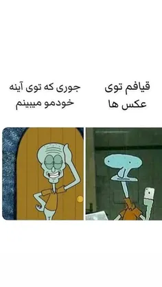 اخه چراااا😐😂