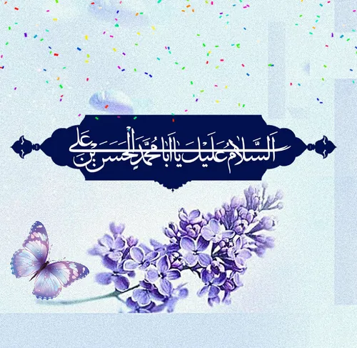 بسم الله الرحمن الرحیم
