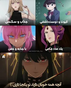 #anime