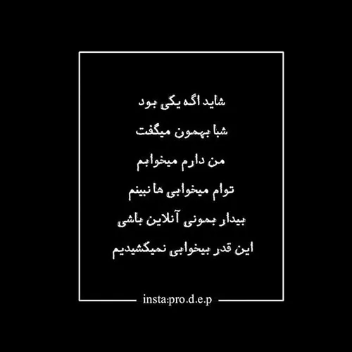 ط آمدی..