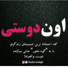 عکس نوشته 1333ebi 23528716