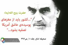 #ن ب روحانی