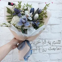 💠💫 میگن آرزوهای خوب برای دیگران 