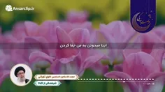 نتیجه شرمندگی از گناه