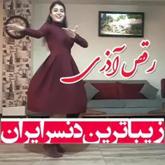 سلام جگر گوشه ی قلبِ من