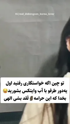 لایک و فالو یادت نره رفیق😉❤️‍🩹🤝 copy✅ ممنون میشم اگه کپی 