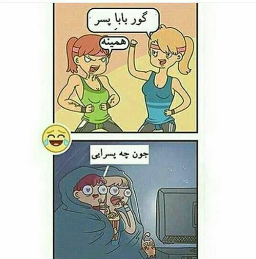 حکایت خیلیا...