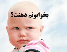 اینو من دوست دارم