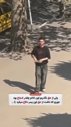 تکیه گاه یکدیگر باشیم... 