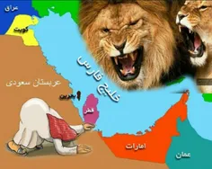 ایران بیشه ی شیران.