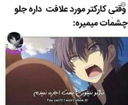 اوتاکوطنز