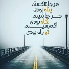 عکس نوشته dokhilove73 21895573