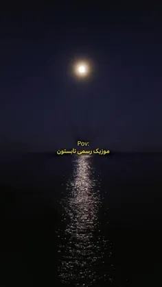 ✞لایک یادت نره✞