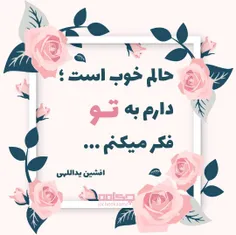 عکس نوشته arash.mm 19833593