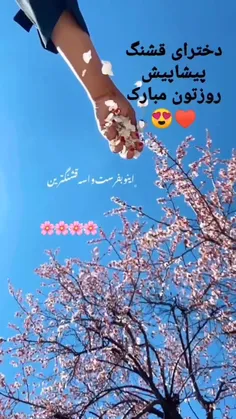 #باران ❣تقدیم همه دختران وبانوان سرزمینم ❤