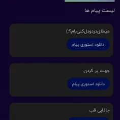 نه 🚶‍♂️🖤حوصله عمم ندارم🚶‍♂️🖤