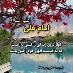 بنام خدا 