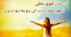 #انرژی‌مثبت