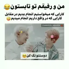 دیقا😂😂