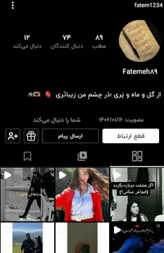 @fatem1234