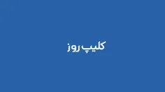 🛑 سخنان مهم و کمتر شنیده شده امام خمینی