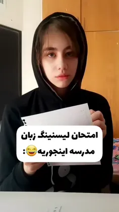 بخداااااااا همینه 