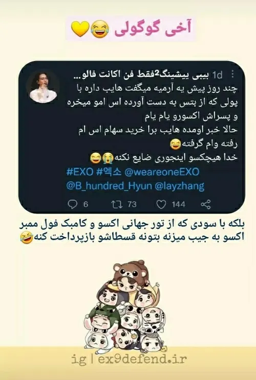 ههههه😂🗿