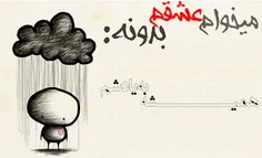 عاشقانه ها anaik 14397546