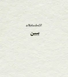 ✍️ شاعر میگه :