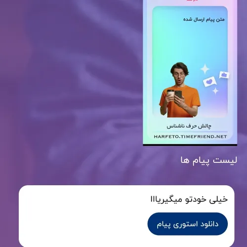 جدی میگی کیومرث