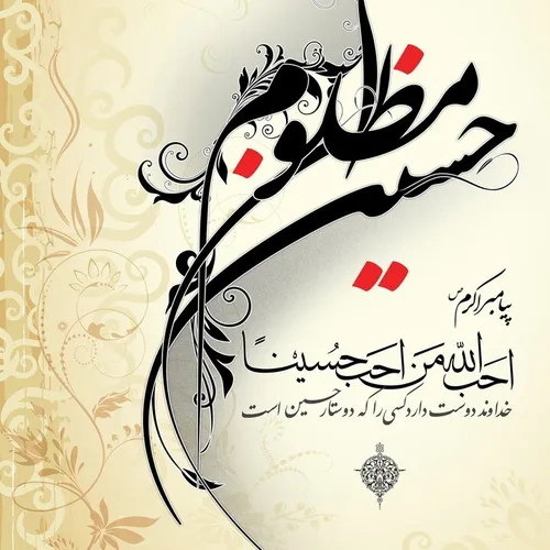 روز جمعه