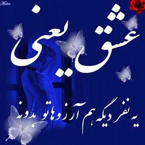 تاریکی که ترس ندارد…