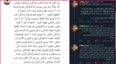 اگه هرکی تو عصر ارتباطات بازم گفت فقط تو ایران مشکل اقتصا