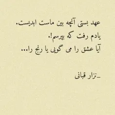 وایب کامنت اول رو با عکس و آهنگ میدم