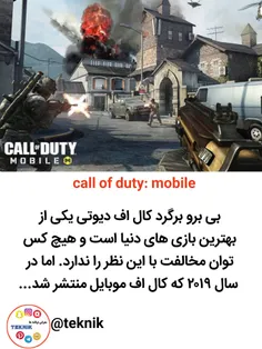 معرفی بازی👇🎮