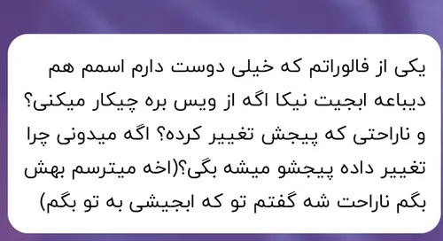 این دختر من🙂