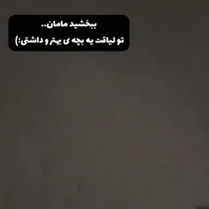 اون من نبودم...🥲👤