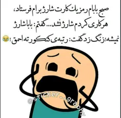 لایک کنید باحاله