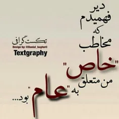 ای خدا