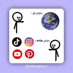 پارت دو