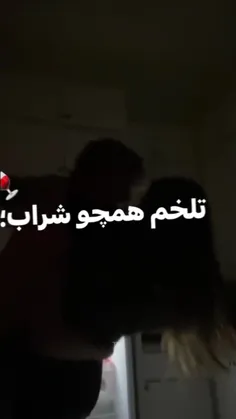 تلخم همچو شراب،🦋🍷✨️