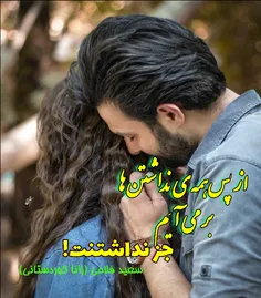 #سعید_فلاحی #سعید #فلاحی #زانا_کوردستانی #زانا #کوردستان 