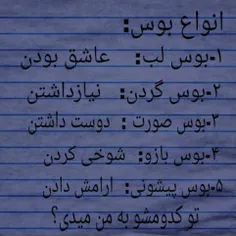 کدوم؟