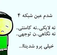 ولااااا😢 😩