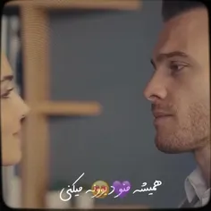 میکس زیبای سریال (تو درم را بزن)😍